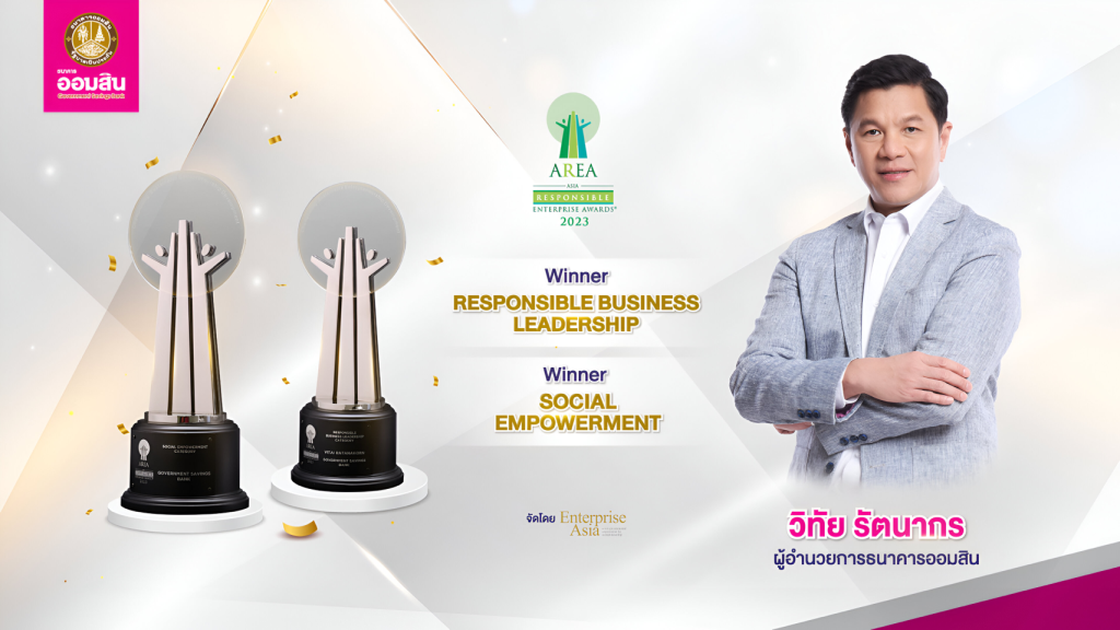 Government Savings Bank Wins Social Empowerment and Responsible Business Leadership Awards